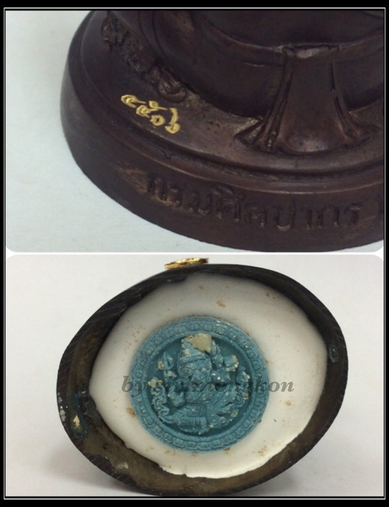 พระพิฆเนศ กรมศิลปากร ปี50 ขนาดบูชา หน้าตัก 3นิ้ว"ใต้ฐาน อุดพระพิฆเนศ เนื้อผงว่านสีฟ้า ปี50" No.4506