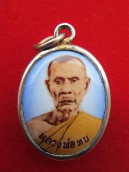 ล็อคเก็ตภาพสีหลวงพ่อทบ หลังยันต์ห้า ไม่ทราบปีสร้าง