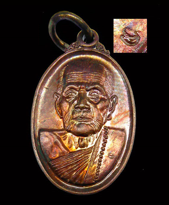 เหรียญเล็กหน้าใหญ่ หลวงปู่หมุน ปี42 ตอกโค๊ต "มะ" คม ชัด จมูกโด่งๆ ผิวรุ้งสวยมากๆ ระดับแชมป์