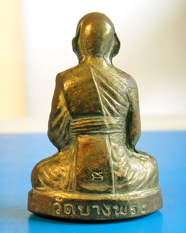 รูปเหมือนปั๊มหลวงพ่อเปิ่น วัดบางพระ จ.นครปฐม  รุ่นสร้างโรงพยาบาล พิธีไหว้ครูปี2535