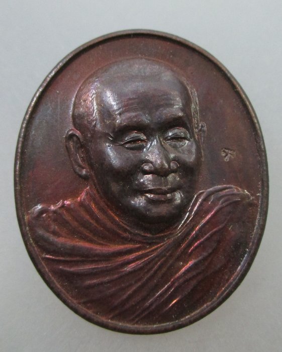 เหรียญสมเด็จพระสังฆราช ญสส ปี๔๓