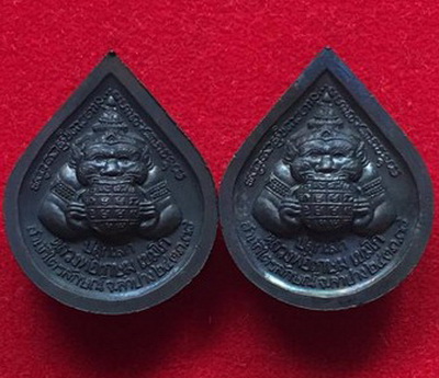 เหรียญพระพิฆเณศวร์หลังพระราหู "รุ่นสุริยุปราคา" 2 องค์ ชุดที่๑