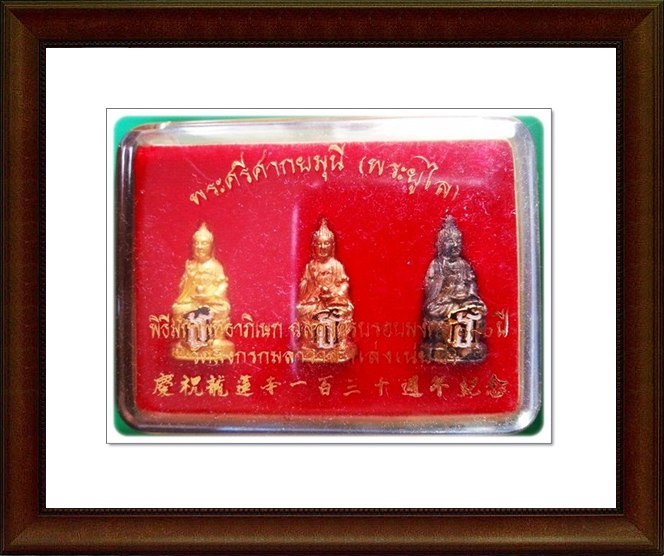 พระศรีศากยมุนี(พระยูไล) วัดมังกรกมลาวาส(วัดเล่งเน่ยยี่)