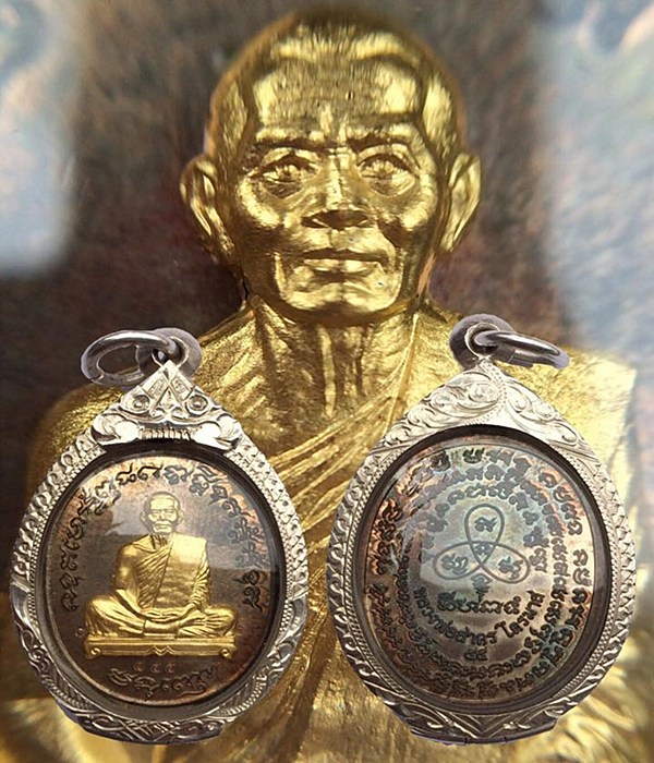 เหรียญไตรมาส(ฟ้าผ่า)เนื้อนวะหน้าทองคำ