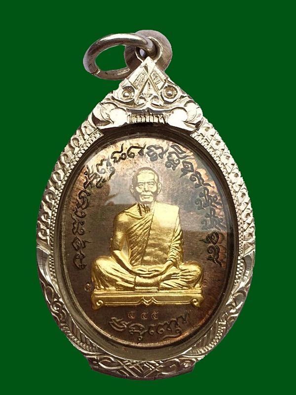 เหรียญไตรมาส(ฟ้าผ่า)เนื้อนวะหน้าทองคำ