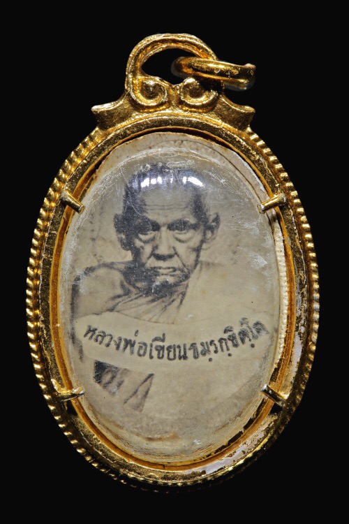 ล็อกเก็ตหลวงพ่อเขียนหลังยันต์ห้า วัดสำนักขุนเณร จ.พิจิตร ปี 2504