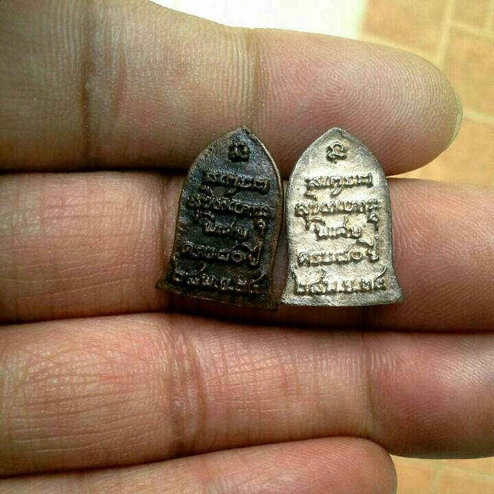 หลวงพ่อเกษม 2องค์ เงิน-นวะ สวยเดิมๆ