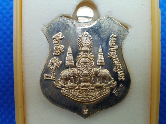 หลวงพ่อโสธร ภปร กาญจนาภิเษก(002)