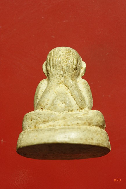 พระปิดตาไม่ทราบที่