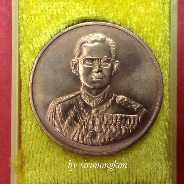 เหรียญในหลวง ที่ระลึกสร้างโรงพยาบาลราชพิพัฒน์ ปี39 เนื้อทองแดง กล่องเดิม #1