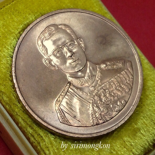 เหรียญในหลวง ที่ระลึกสร้างโรงพยาบาลราชพิพัฒน์ ปี39 เนื้อทองแดง กล่องเดิม #1
