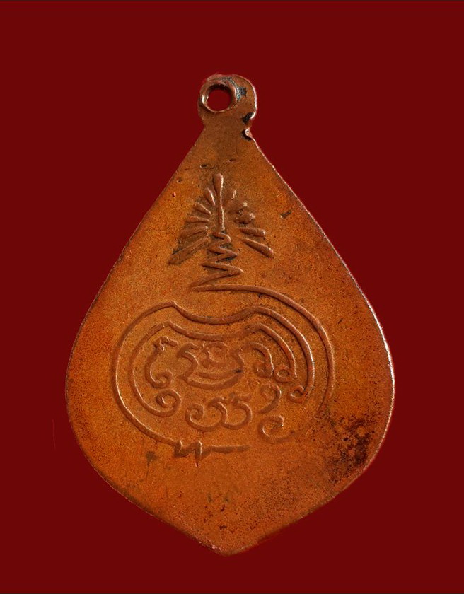 เกจิยุคอินโดจีน แห่งเมืองกรุงศรีอยุธยา หลวงพ่อจง วัดหน้าต่างนอก เหรียญปั๊มหยดน้ำหลังนะโมพุทธายะ‬