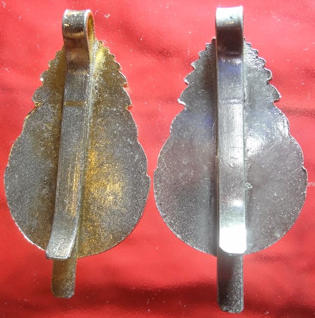 : แหนบหลวงพ่อฤาษีลิงดำ