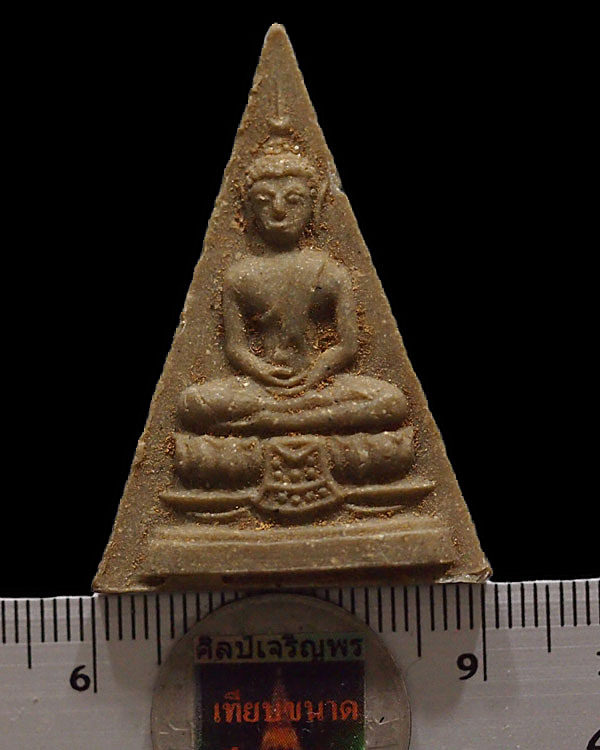 พระพิมพ์เศียรแหลม วัดสามปลื้ม (วัดจักรวรรดิราชาวาส วรมหาวิหาร) จัดสร้างโดย จอมพลประภาส จารุเสถียร พ.