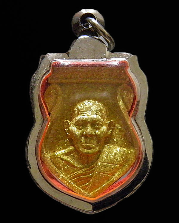 เหรียญหล่อเสมาทองระฆัง พระครูสถิตโชติคุณ(หลวงพ่อไสว ฐิตวณฺโณ) วัดปรีดาราม (ยายส้ม) ต.คลองจินดา อ.สาม