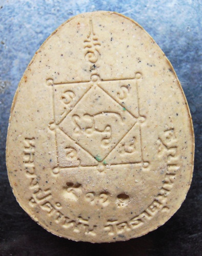 ปิดตา หลวงปู่คำพันธ์ รุ่นมหาเศรษฐี สวยๆพร้อมกล่อง ตระกรุดเงินครับ