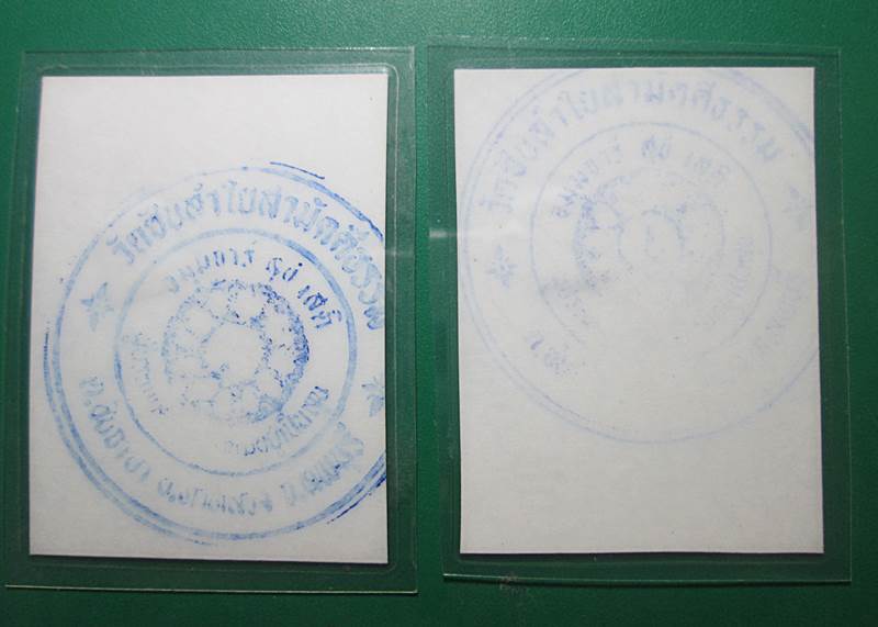 ดใจ150+รูปถ่ายหลวงปู่หมุน2รูป ออกวัดซับลำใย ปี2543กว้าง1.5 นิ้ว สูง 2 นิ้ว ติดจีวร +เกศา+ตอกโค๊ตนะ