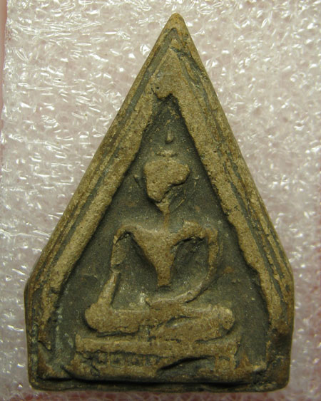 พระกรุวัดทัพผึ้ง หลังยันต์ สุโขทัย ค่ะ องค์ที่ 2