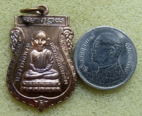 **วัดใจ**เหรียญเสมาหลวงปู่ทวดหัวโต ครบรอบ 80 ปี พ่อท่านเขียว วัดห้วยเงาะ จ.ปัตตานี ปี ๒๕๕๑**สวยๆ