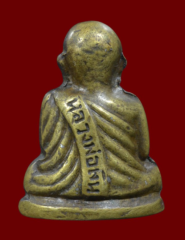 หลวงพ่อเงิน วัดดงมูลเหล็ก ปี 15 ทองเหลือง ตอกโค๊ต