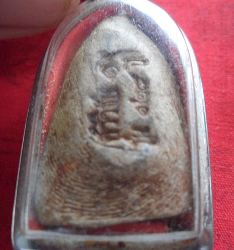 ครูบาศรีวิชัย