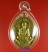 เหรียญลป.ศุข วัดปากคลองมะขามเฒ่า รุ่นมหาชนวนเศรษฐี พิมพ์ย้อนยุค 2466 เนื้อชนวนเปียกทอง No.162