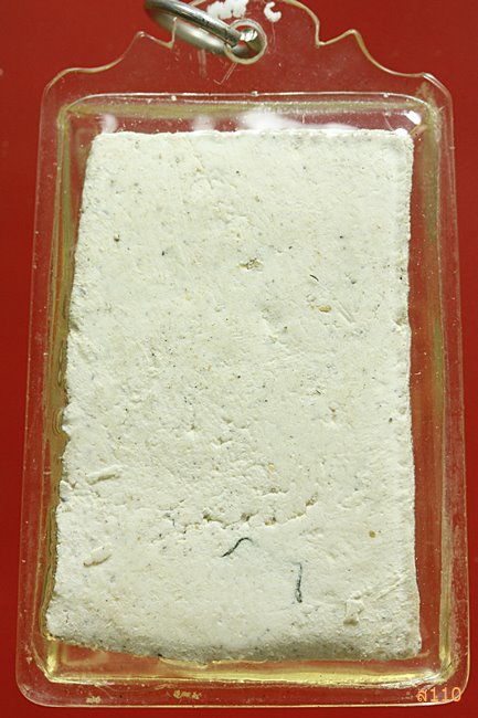 พระสมเด็จปรกโพธิ์ไม่ทราบที่