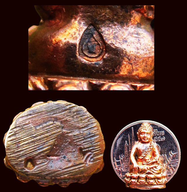 พระชัยวัฒน์ รุ่นสร้างบารมี หลวงปู่บัว ถามโก ออกวัดแหลมกลัด จ.ตราด ปี ๒๕๕๓ เนื้อทองผสม