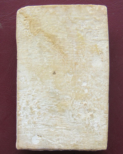 สมเด็จพิมพ์จัมโบ้...กรุแตกข้าวก้นบาตร...หลวงปู่สมชายวัดเขาสุกิม จันทบุรี