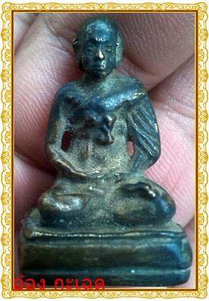 รูปหล่อเก่าๆ