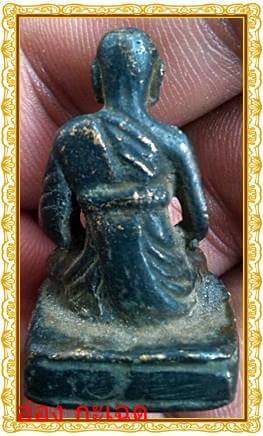 รูปหล่อเก่าๆ