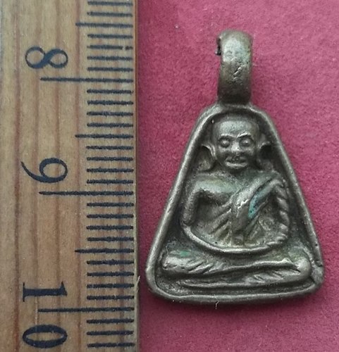 วัดใจเริ่ม 10 บาท กับ หลวงพ่อเงิน …AD705