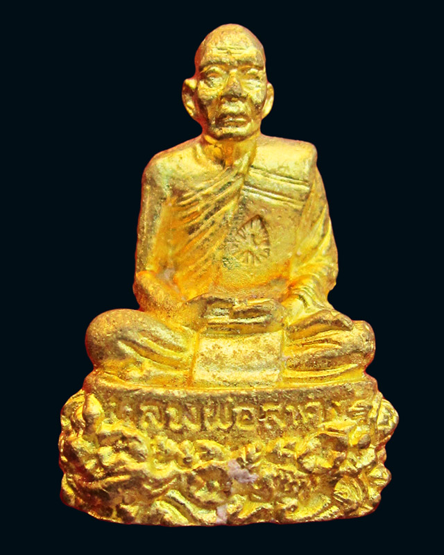 รูปหล่อฐาน ปู ปลา หลวงพ่อสาคร มนุญโญ วัดหนองกรับ เนื้อทองเหลือง ใต้ฐานอุดผงพรายกุมาร กฐินปี ๒๕๕๑