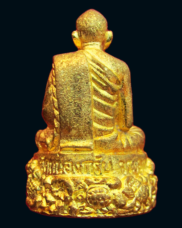 รูปหล่อฐาน ปู ปลา หลวงพ่อสาคร มนุญโญ วัดหนองกรับ เนื้อทองเหลือง ใต้ฐานอุดผงพรายกุมาร กฐินปี ๒๕๕๑