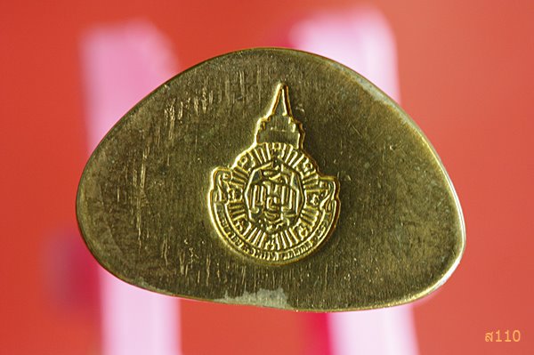 พระกริ่งไพรีพินาศ วัดบวรนิเวศ
