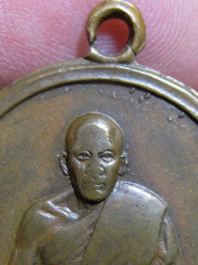 เหรียญหลวงพ่อเปิ่น รุ่นแรก ปี2519 เนื้อทองแดง วัดบางพระ จ.นครปฐม สภาพพอใช้ มาพร้อมบัตรรับรองความแท้