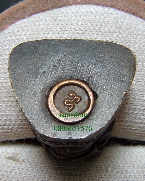 หลวงพ่อทองสุข วัดสะพานสูง รูปหล่อ พิมพ์ใหญ่