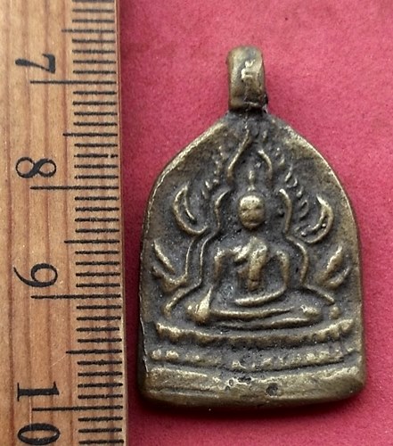 วัดใจเริ่ม 10 บาท กับ เหรียญหล่อพระพุทธชินราช …AG25