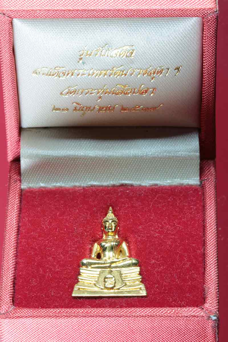 กริ่งรูปหล่อหลวงพ่อโสธร กะไหล่ทอง''รุ่นรับเสด็จ''สมเด็จพระเทพรัตนราชสุดาฯ หมายเลข ๔๗๘