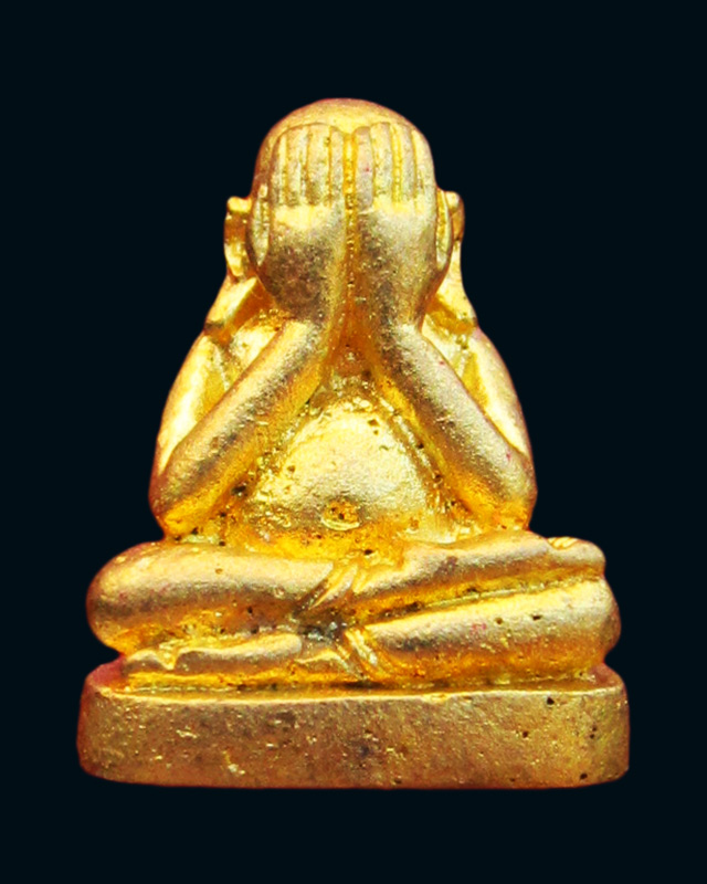 พระปิดตามหาลาภ หลวงปู่บัว ถามโก วัดศรีบุรพาราม รุ่น บูรณะอุโบสถวัดหนองบัว ปี พศ.๒๕๕๓ - ๑