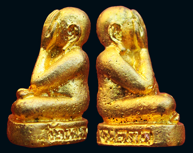 พระปิดตามหาลาภ หลวงปู่บัว ถามโก วัดศรีบุรพาราม รุ่น บูรณะอุโบสถวัดหนองบัว ปี พศ.๒๕๕๓ - ๑