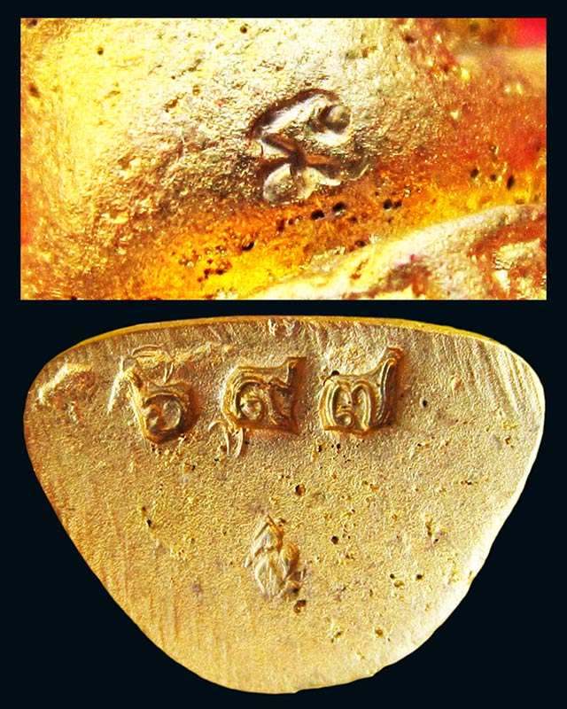 พระปิดตามหาลาภ หลวงปู่บัว ถามโก วัดศรีบุรพาราม รุ่น บูรณะอุโบสถวัดหนองบัว ปี พศ.๒๕๕๓ - ๑