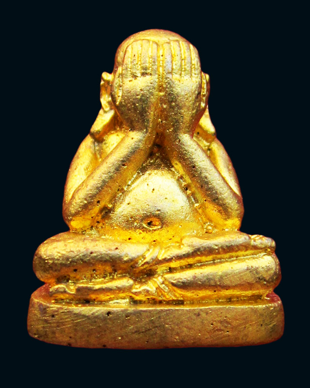 พระปิดตามหาลาภ หลวงปู่บัว ถามโก วัดศรีบุรพาราม รุ่น บูรณะอุโบสถวัดหนองบัว ปี พศ.๒๕๕๓ - ๒