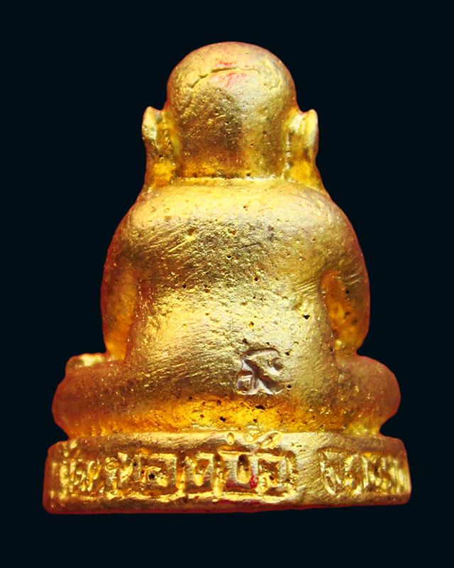 พระปิดตามหาลาภ หลวงปู่บัว ถามโก วัดศรีบุรพาราม รุ่น บูรณะอุโบสถวัดหนองบัว ปี พศ.๒๕๕๓ - ๒