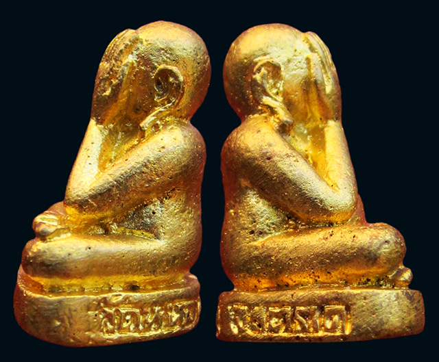 พระปิดตามหาลาภ หลวงปู่บัว ถามโก วัดศรีบุรพาราม รุ่น บูรณะอุโบสถวัดหนองบัว ปี พศ.๒๕๕๓ - ๒