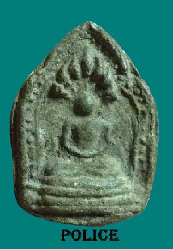 พระกรุ ท้ายตลาด