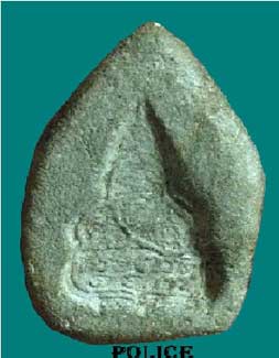 พระกรุ ท้ายตลาด