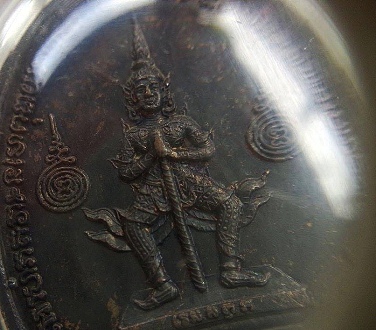 เหรียญหลังท้าวเวสสุวรรณ หลวงพ่อฤาษีลิงดำ วัดท่าซุง จ.อุทัยธานี (บล็อกถาวโรขีด) ปี 2521 สภาพสวยครับ