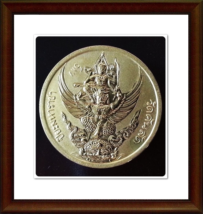 เหรียญ ร.5 วัดคันลัด จ.สมุทรปราการ