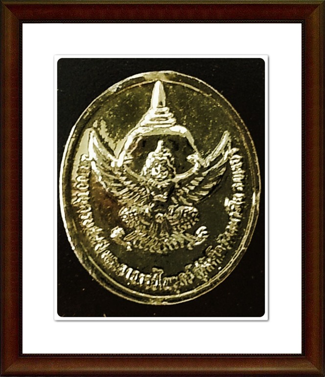 เหรียญ ร.5 วัดอนาลโย จ.พะเยา
